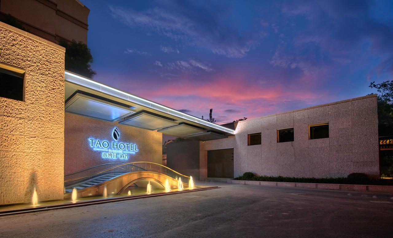 Hangzhou Water Museum Tao Hotel 外观 照片