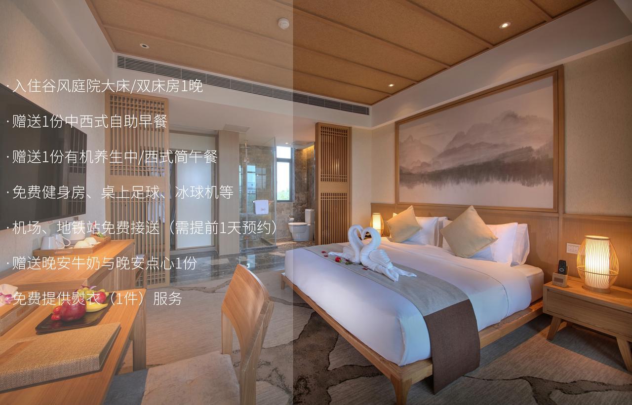 Hangzhou Water Museum Tao Hotel 外观 照片