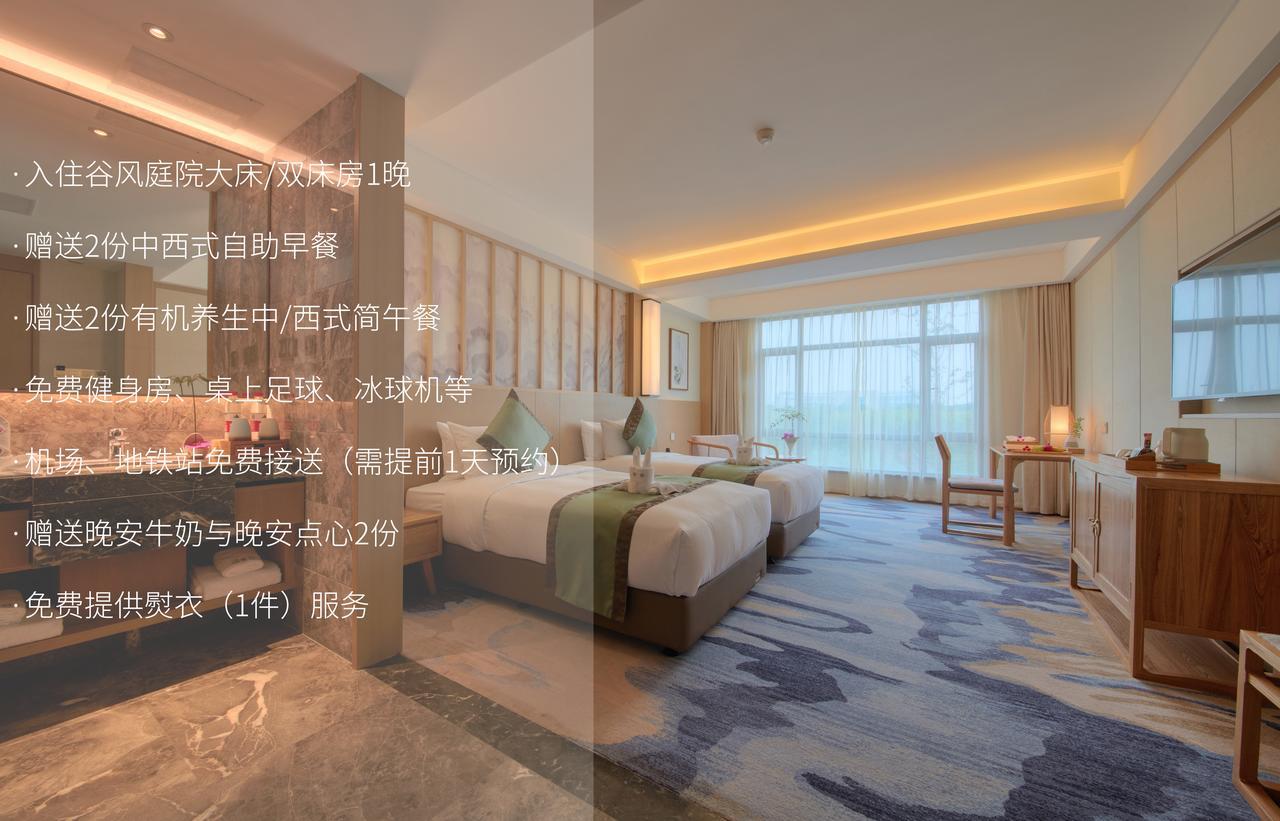 Hangzhou Water Museum Tao Hotel 外观 照片